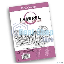 Обложки Lamirel Transparent A4, PVC, дымчатые, 150мкм, 100 шт.