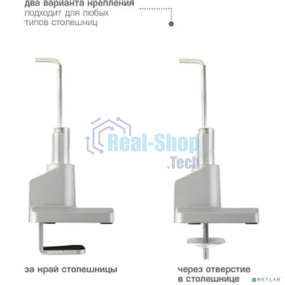 Кронштейн Arm media LCD-T35 серебристый, 6 шт/уп. Кр. алюм. настол. для мон.17
