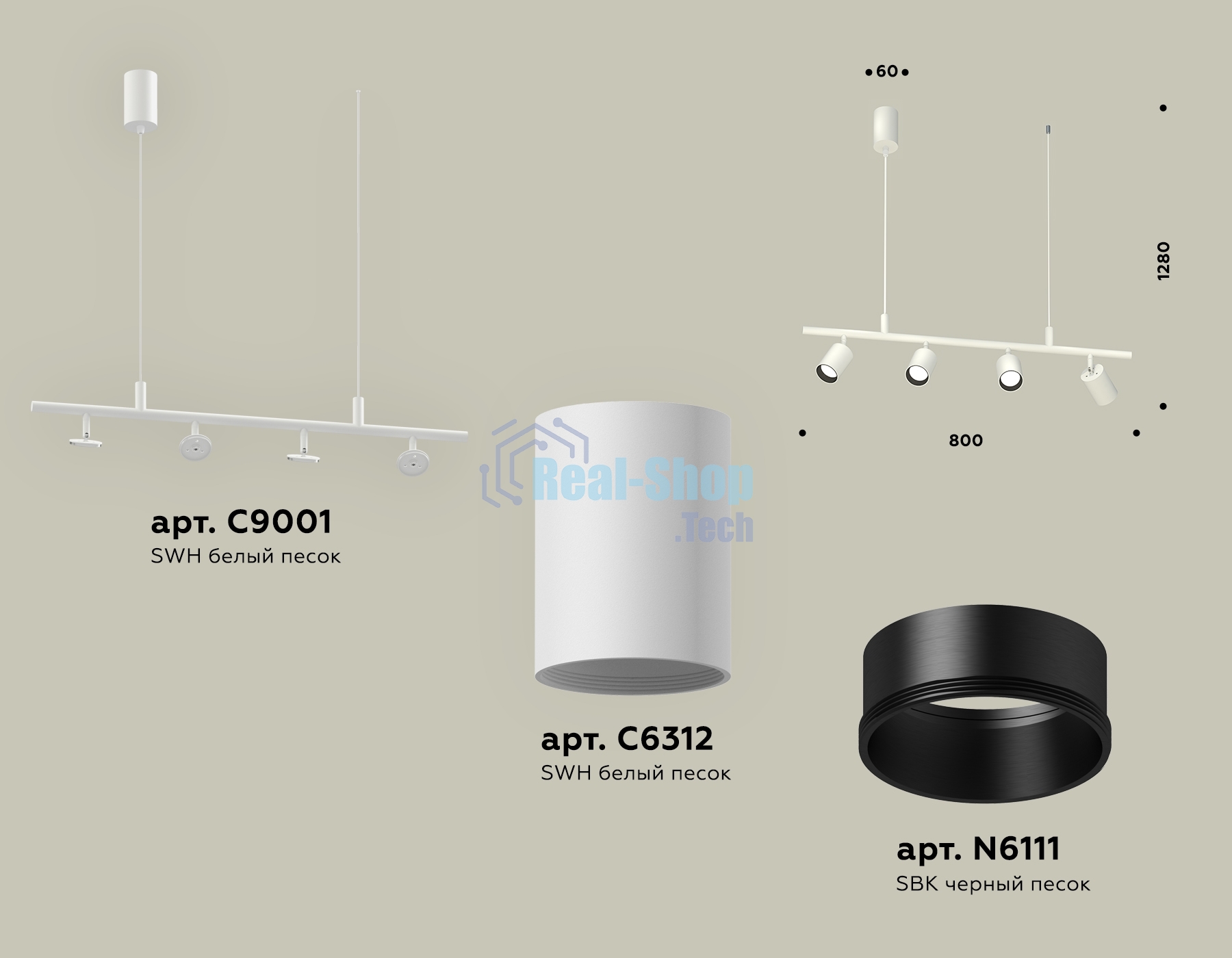 Светильник Ambrella light XB9001130/4 SWH/SBK белый песок/черный песок MR16 GU5.3 (С9001, С6312, N6111)