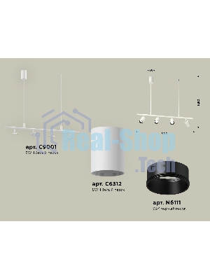 Светильник Ambrella light XB9001130/4 SWH/SBK белый песок/черный песок MR16 GU5.3 (С9001, С6312, N6111)