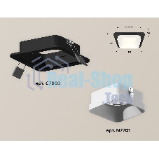 Комплект встраиваемого светильника Ambrella light XC7902001 SBK/SWH черный песок/белый песок MR16 GU5.3 (C7902, N7701)
