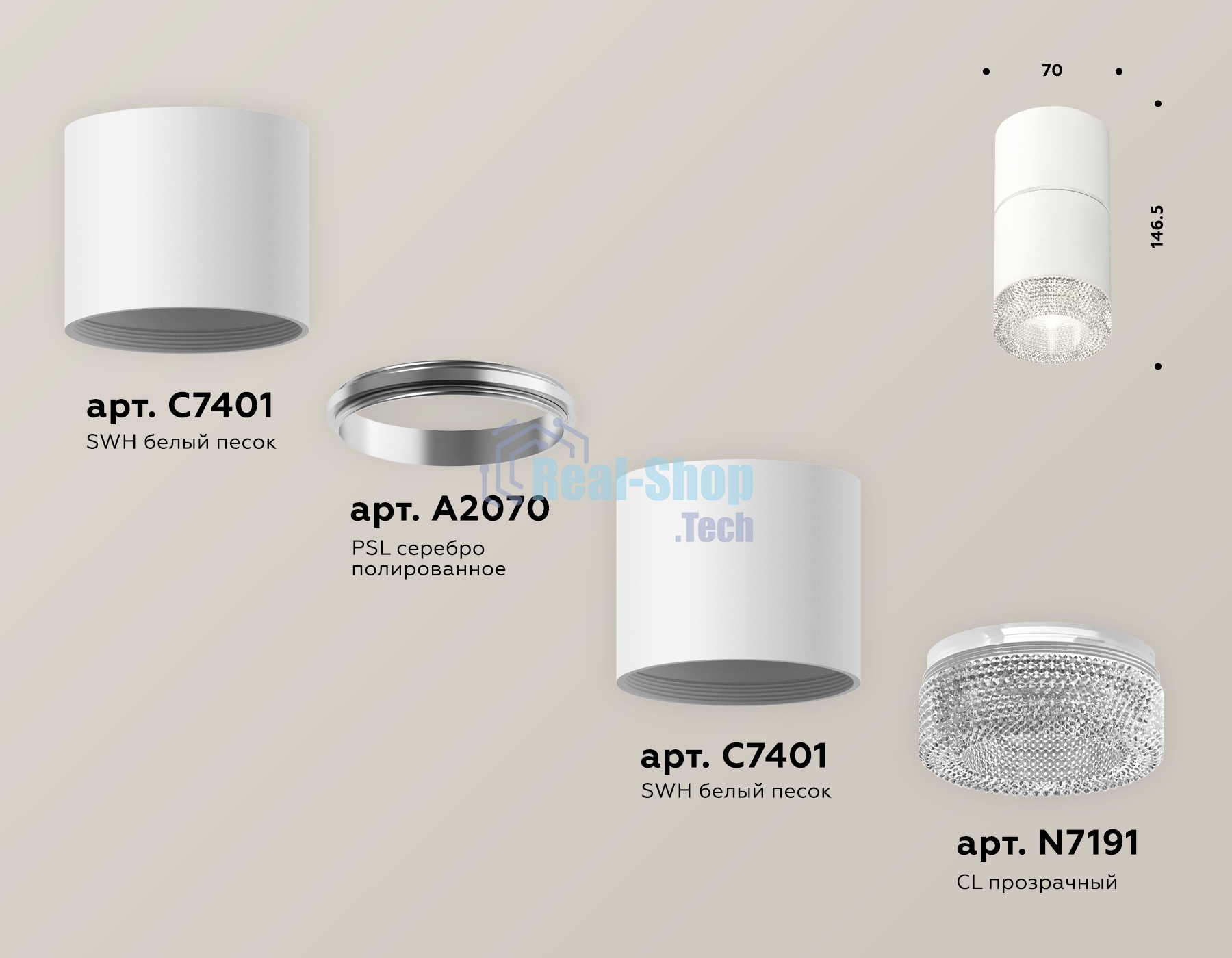 Светильник Ambrella Light XS7401162 SWH/CL белый песок/прозрачный MR16 GU5.3 (C7401, A2070, C7401, N7191)