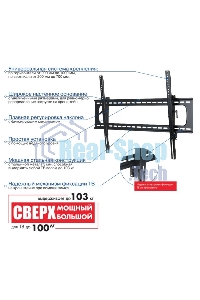 Кронштейн для телевизора Kromax STAR PRO-112 черный 55