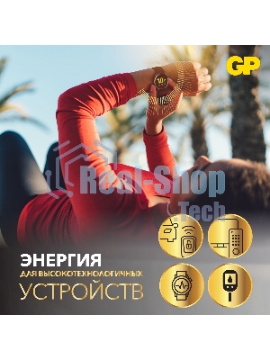 Батарея GP CR2430-2C1 10/600