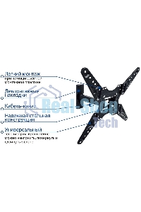 Кронштейн KROMAX OPTIMA-413 черный 20