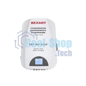 Стабилизатор пониженного напряжения настенный Rexant REX-WR-8000