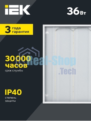 Светильник IEK LED ДВО 6562-P 36Вт 5000К 595х595х20 призма
