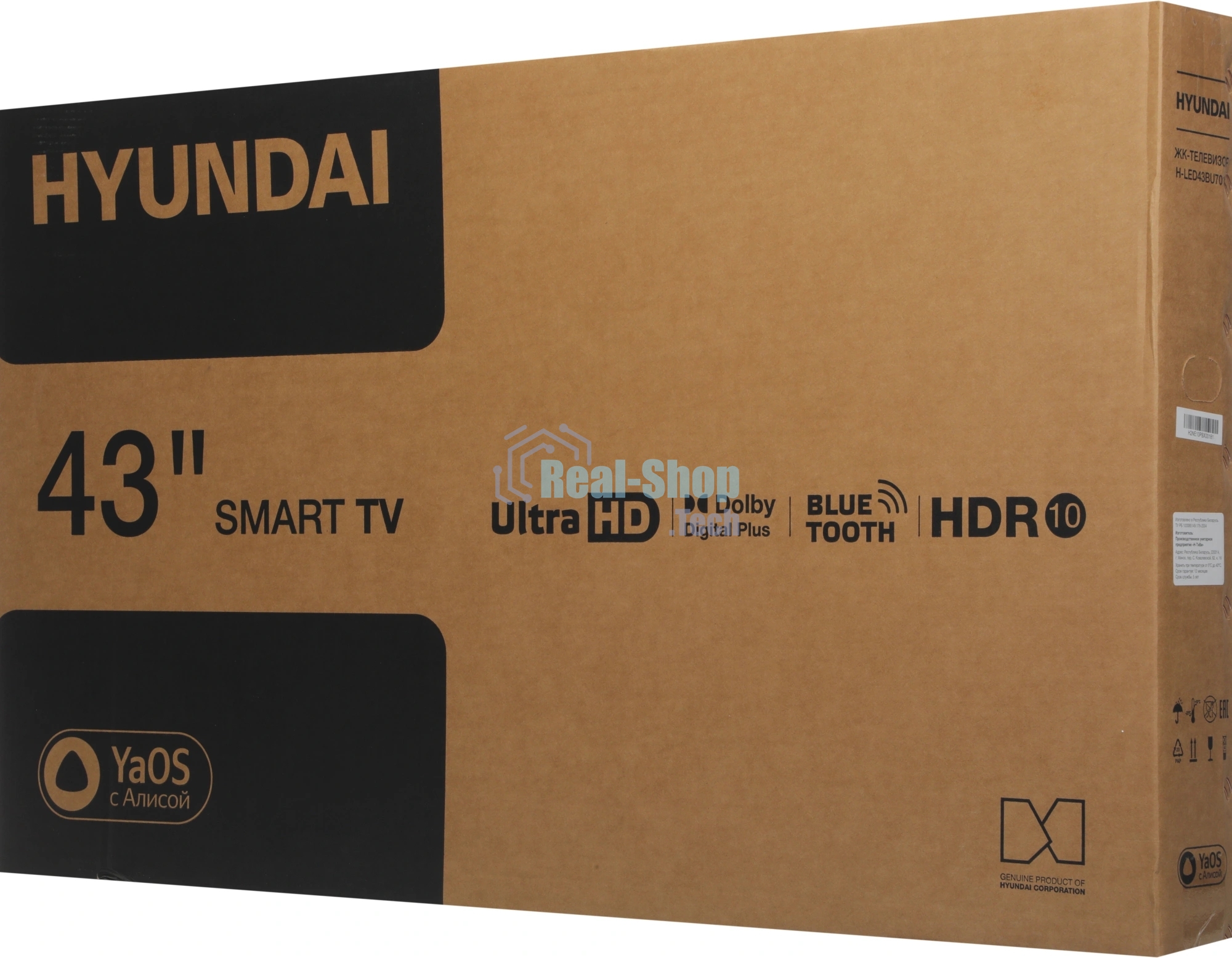 Телевизор Hyundai 43