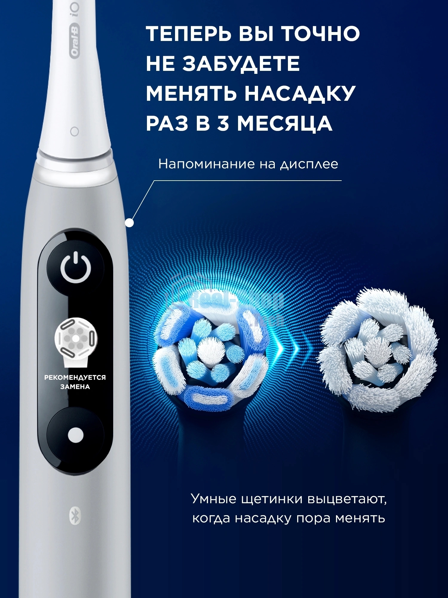 Электрическая зубная щетка Oral-B iO Series 6 Grey Opal (IOM6.216.1DK)