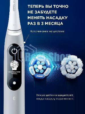 Электрическая зубная щетка Oral-B iO Series 6 Grey Opal (IOM6.216.1DK)