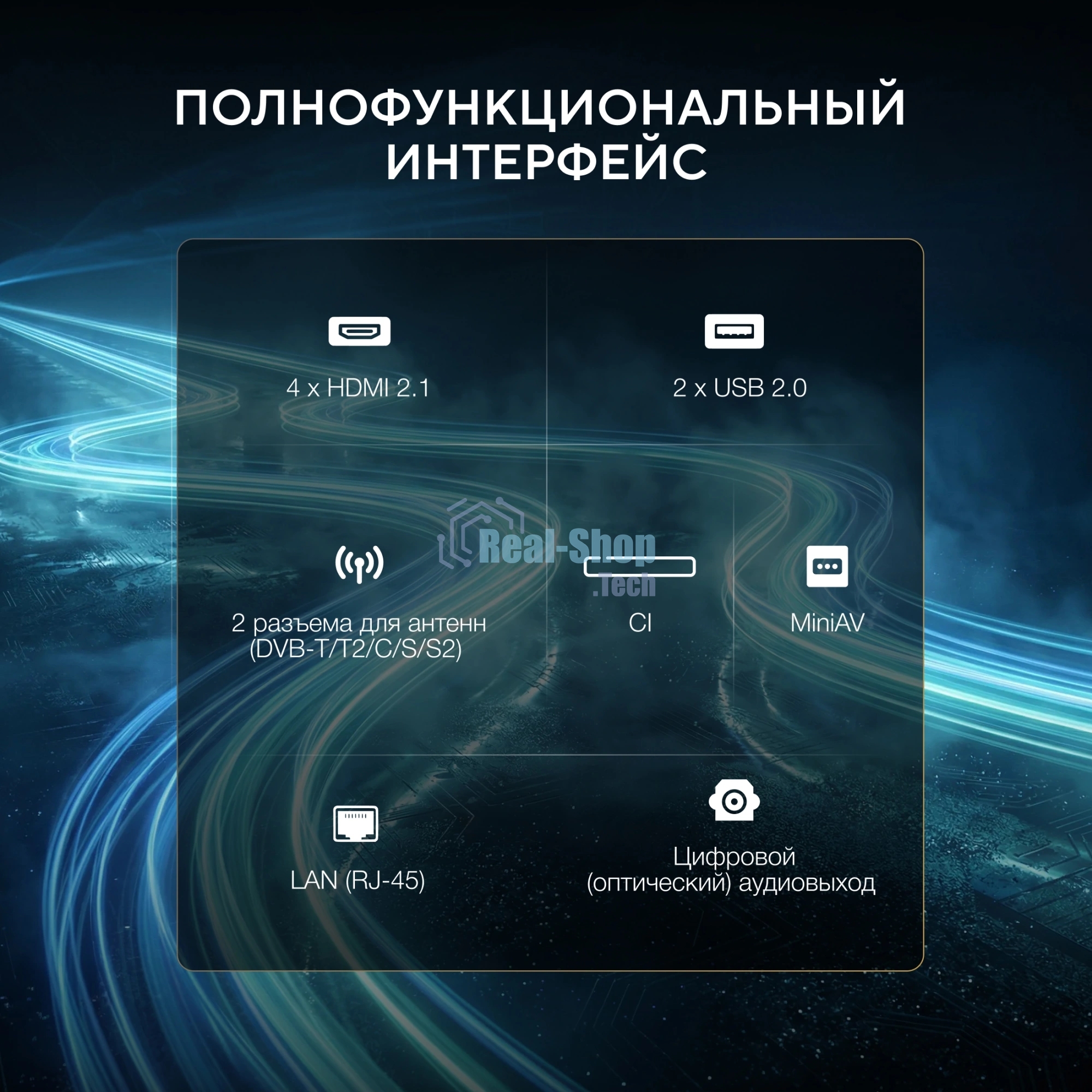 Телевизор Hyundai 55