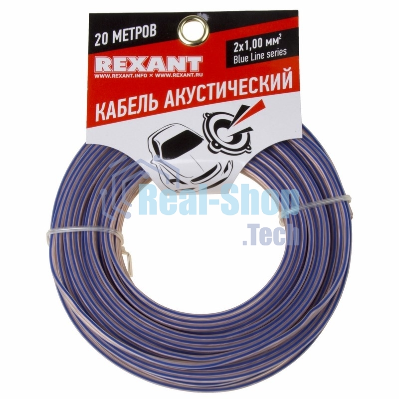 Кабель акустический Rexant 2х1,00 мм², прозрачный BLUELINE, мини-бухта 20 м
