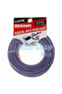 Кабель акустический Rexant 2х1,00 мм², прозрачный BLUELINE, мини-бухта 20 м