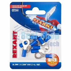 Наконечник кольцевой Rexant изолированный, ø6.5мм, 1.5-2.5мм², НКи 2.5-6/НКи2-6/RV2-6, синий, в упак. 10 шт.