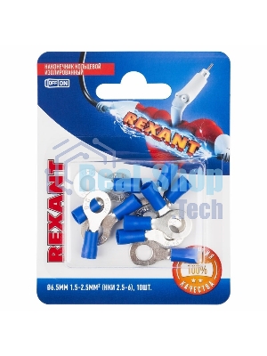 Наконечник кольцевой Rexant изолированный, ø6.5мм, 1.5-2.5мм², НКи 2.5-6/НКи2-6/RV2-6, синий, в упак. 10 шт.