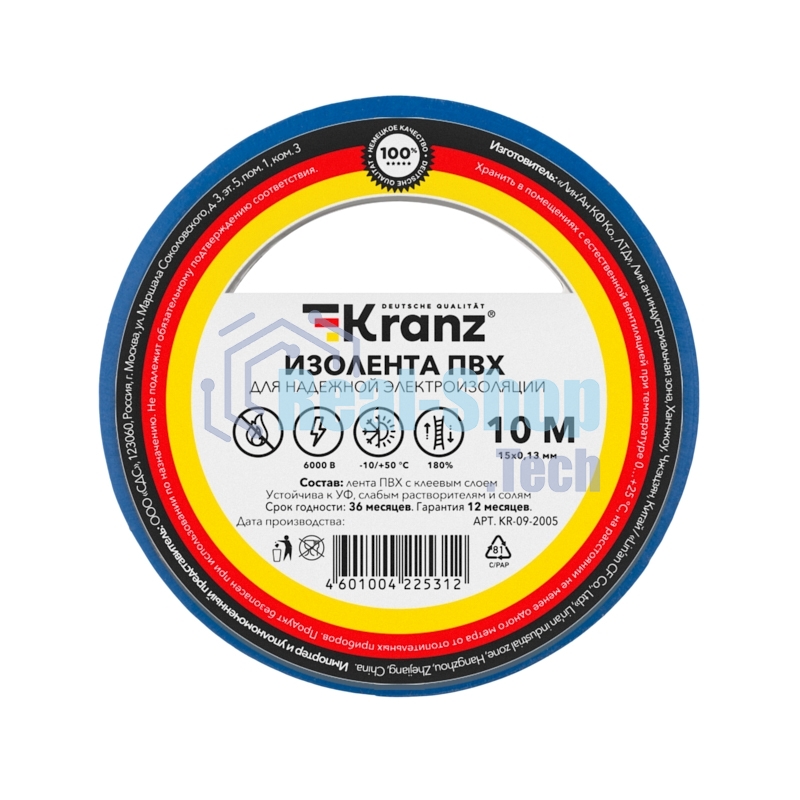 Изолента ПВХ Kranz 0.13х15 мм, 10 м, синяя (10 шт./уп.)