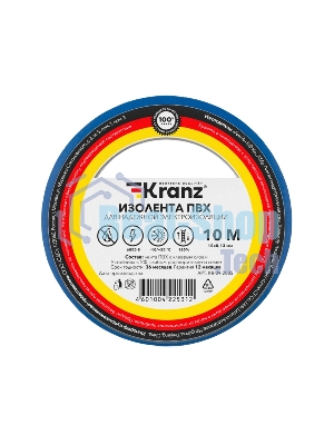 Изолента ПВХ Kranz 0.13х15 мм, 10 м, синяя (10 шт./уп.)