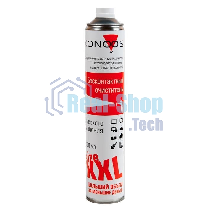 Очиститель KAD-1000 - спрей: Сжатый воздух для продувки пыли Konoos, 1000 мл