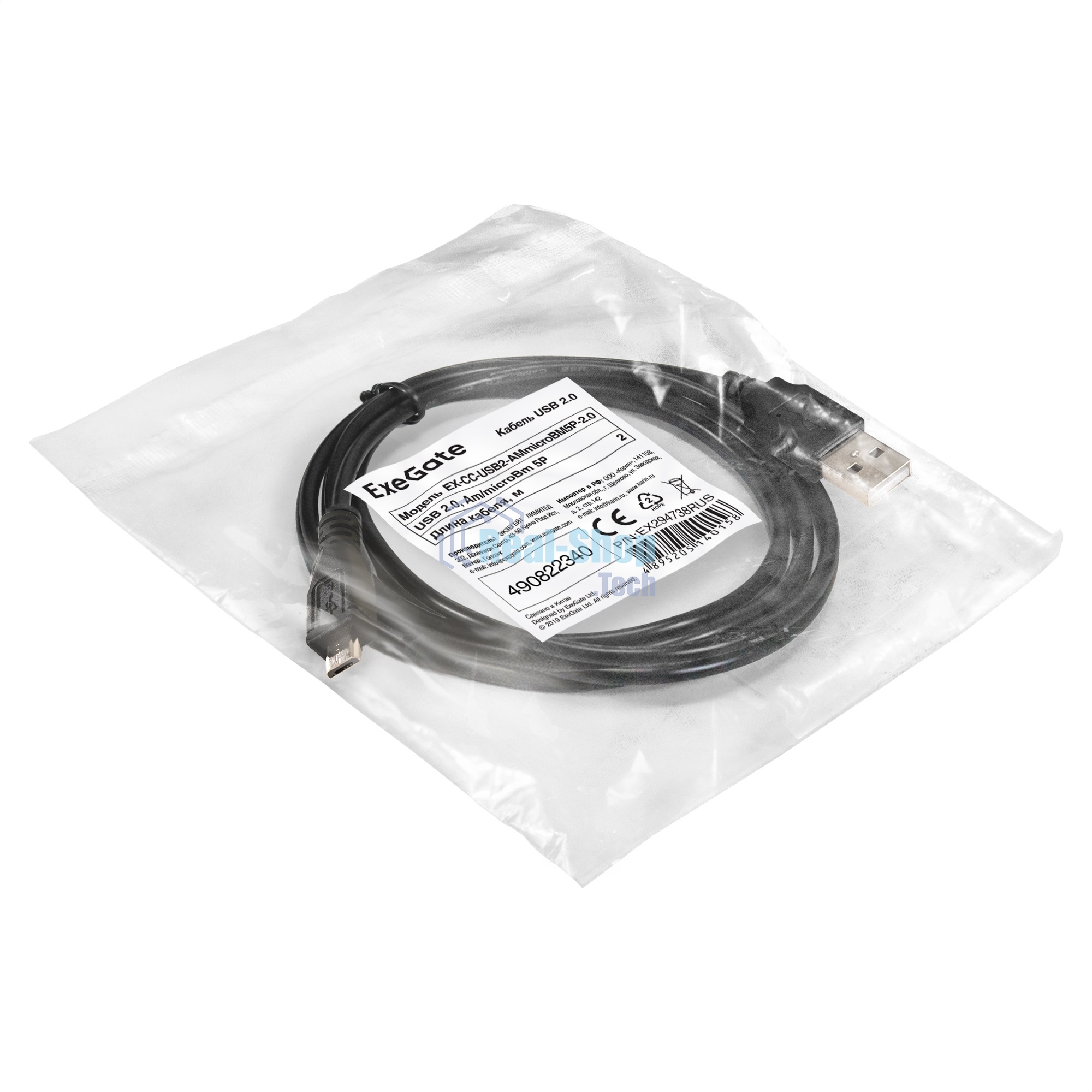 Кабель USB 2.0 ExeGate EX-CC-USB2-AMmicroBM5P-2.0 (Am/microBm 5P, 2м)