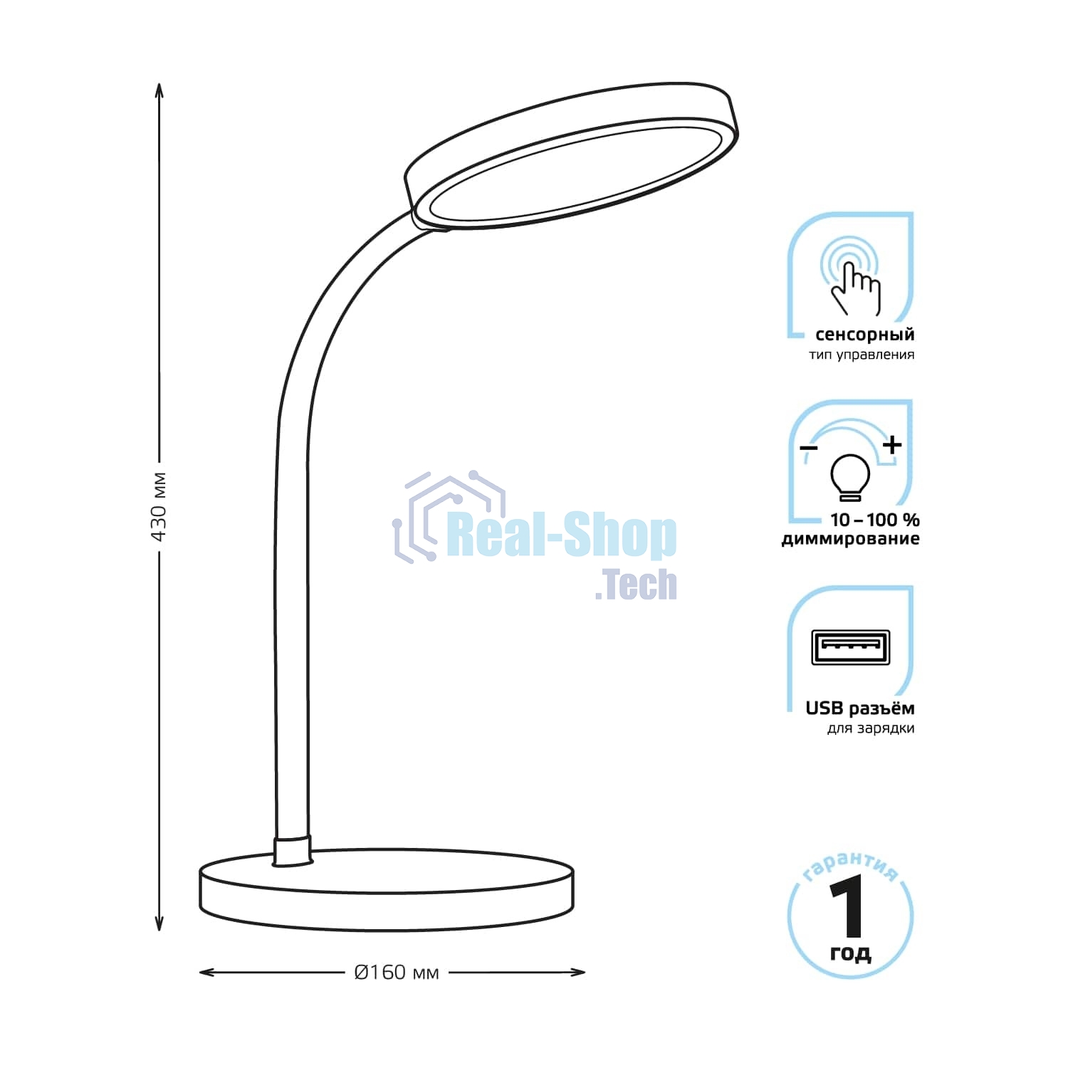 Светильник Gauss GT5031 настольный на подставке белый 8Вт