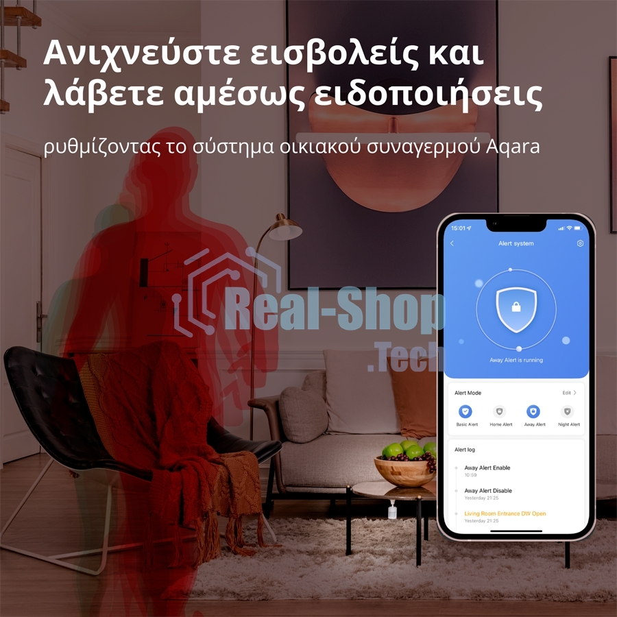 Датчик движения Aqara Motion Sensor P1