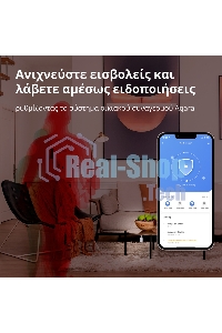 Датчик движения Aqara Motion Sensor P1