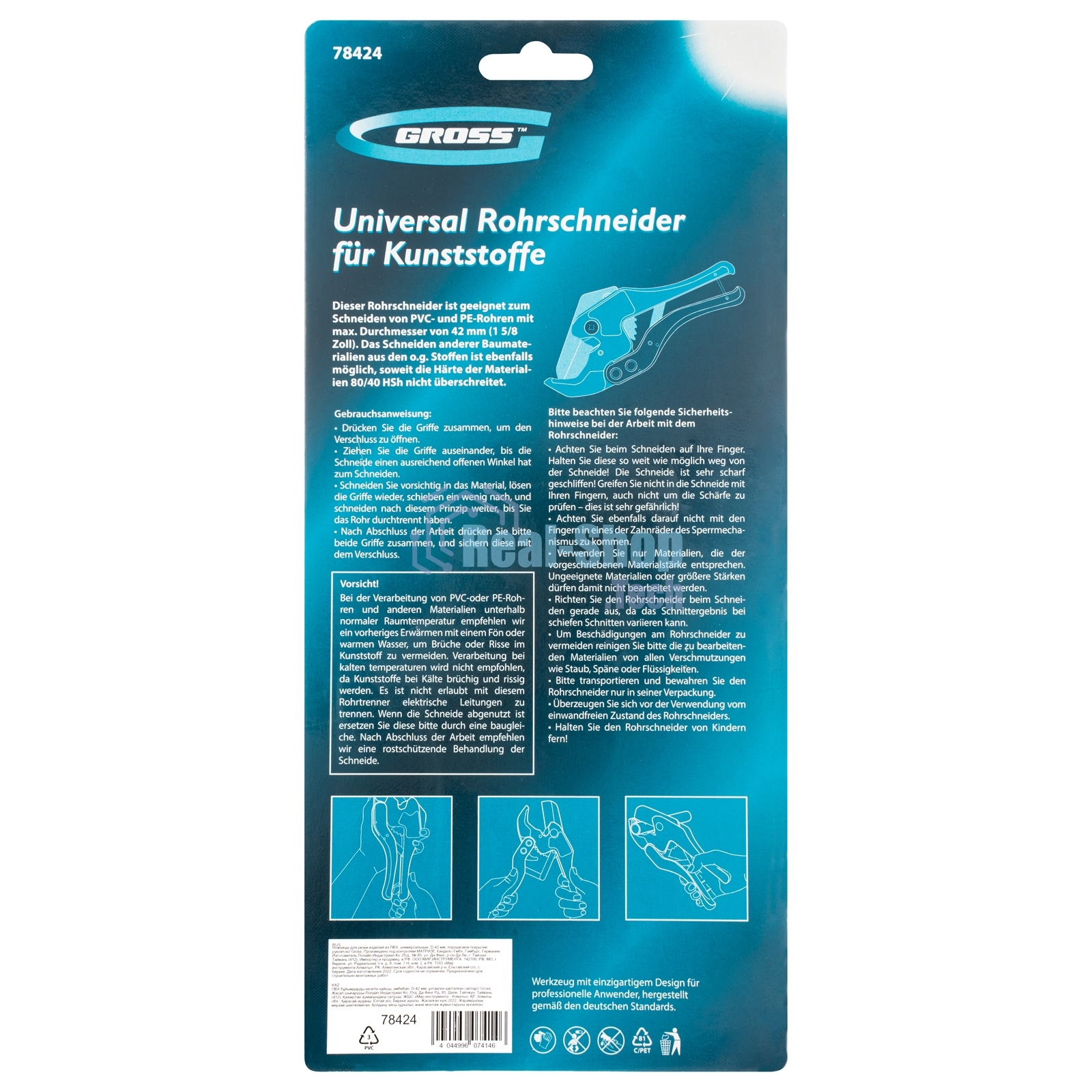 Ножницы для резки изд из ПВХ GROSS 78424 универсальные, d до 42 мм, порошковое покрытие рукоятки