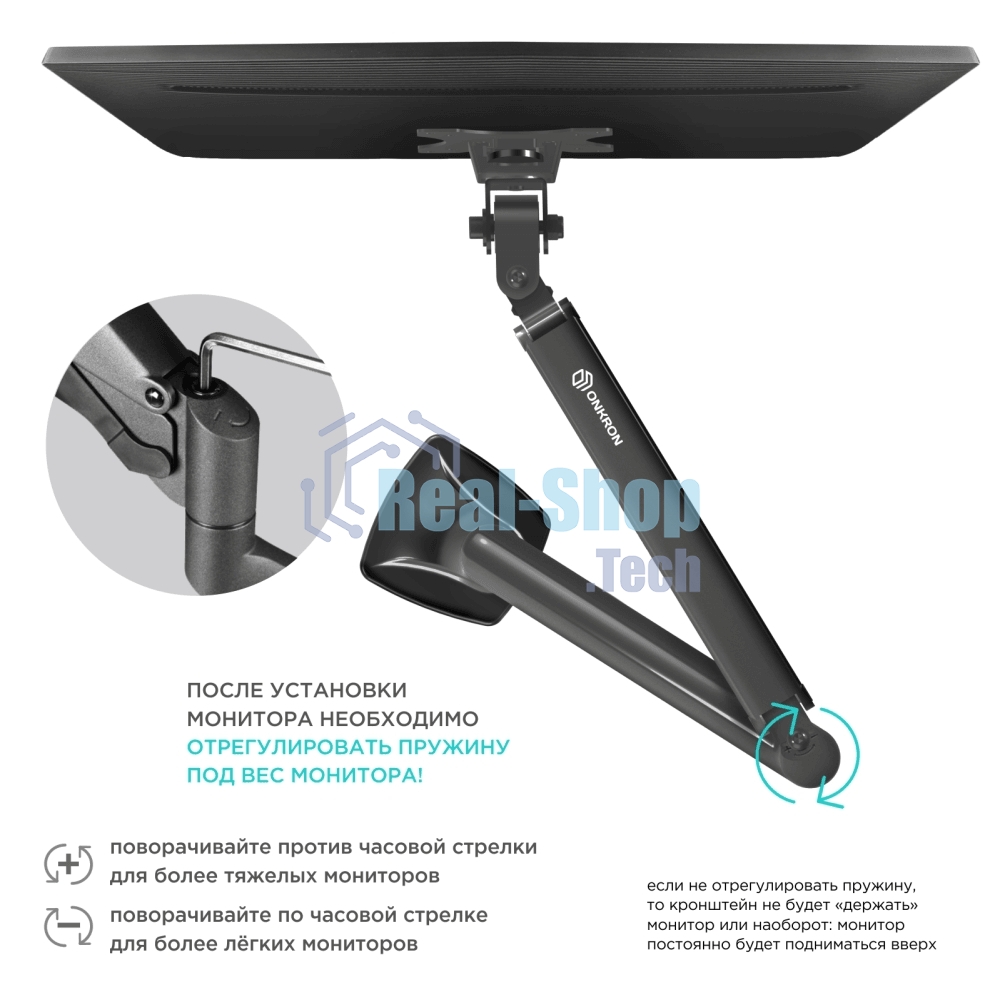 Кронштейн ONKRON G100 для монитора 13