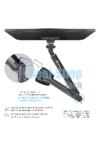 Кронштейн ONKRON G100 для монитора 13