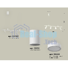 Светильник Ambrella light XB9001150/4 SWH/FR белый песок/белый матовый MR16 GU5.3 (С9001, С6312, N6220)