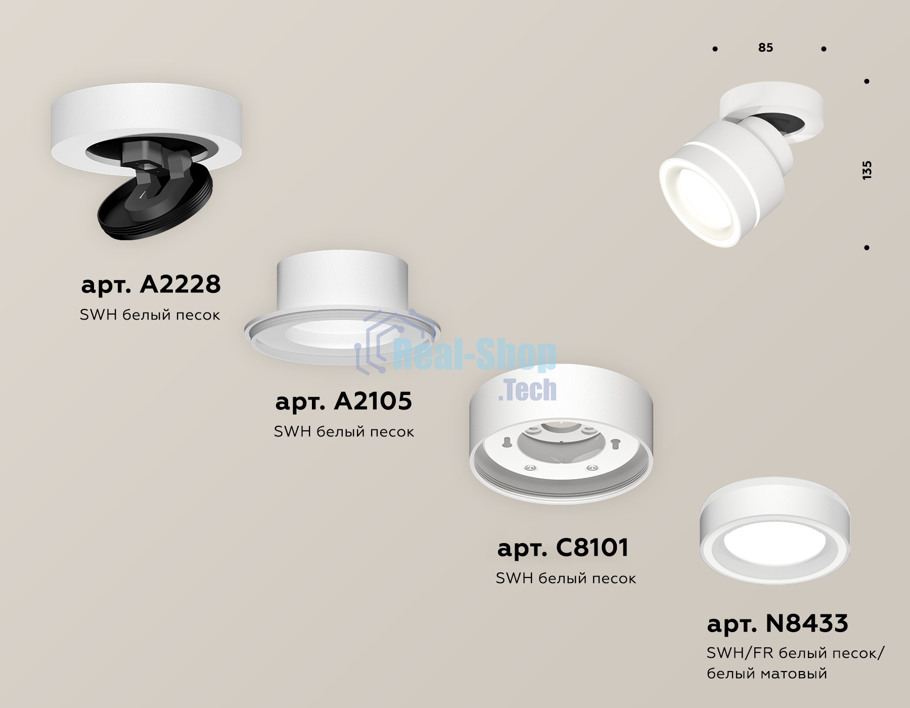 Светильник Ambrella Light XM8101023 SWH/FR белый песок/белый матовый GX53 (A2228, A2105, C8101, N8433)