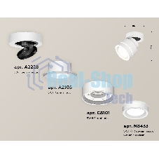 Светильник Ambrella Light XM8101023 SWH/FR белый песок/белый матовый GX53 (A2228, A2105, C8101, N8433)