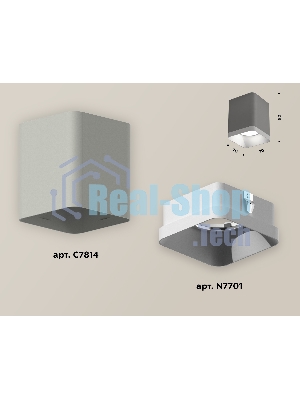 Светильник Ambrella Light XS7814001 SGR/SWH серый песок/белый песок MR16 GU5.3 (C7814, N7701)