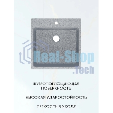 Мойка для кухни Quadro 50х50, без выпуска, серый камень