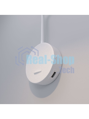 Stem 40120/LED Светильник настенный светодиодный белый