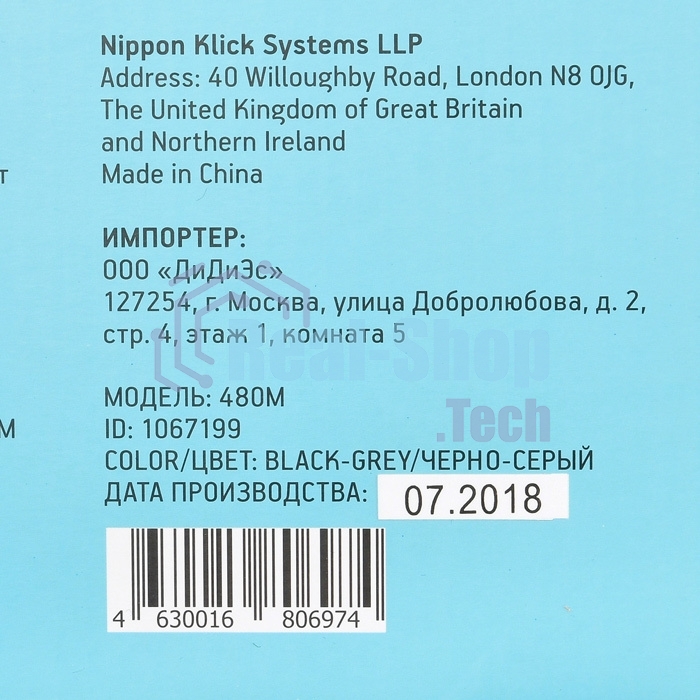 Клавиатура Oklick 480M проводная, USB, черный/серый