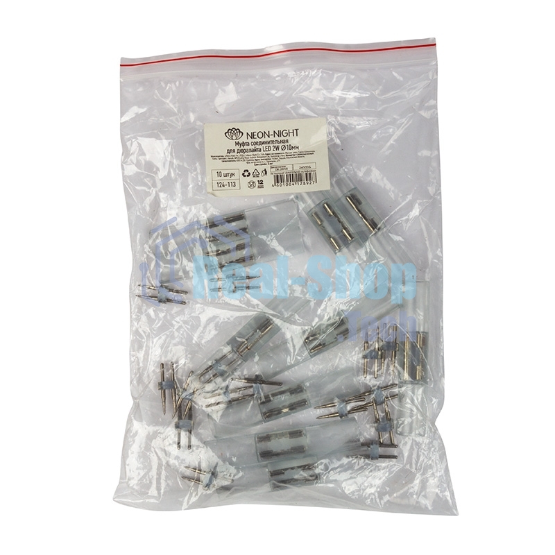 Коннектор для двухжильного дюралайта Neon-night ∅10мм (цена за 1 шт.)