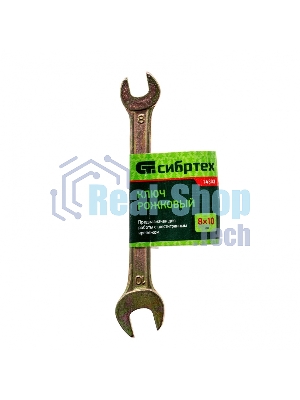 Ключ рожковый Сибртех, 8 х 10 мм, желтый цинк 14303