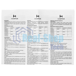 Кабель HDMI Harper DCHM-882
