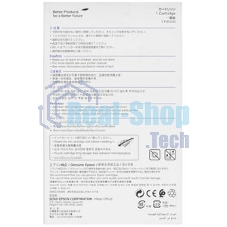 Картридж струйный Epson T7543 пурпурный экстраповышенной емкости для WF-8090/8590
