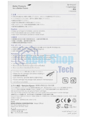 Картридж струйный Epson T7543 пурпурный экстраповышенной емкости для WF-8090/8590