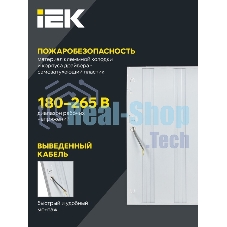 Светильник IEK LED ДВО 6562-P 36Вт 5000К 595х595х20 призма