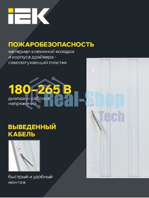 Светильник IEK LED ДВО 6562-P 36Вт 5000К 595х595х20 призма