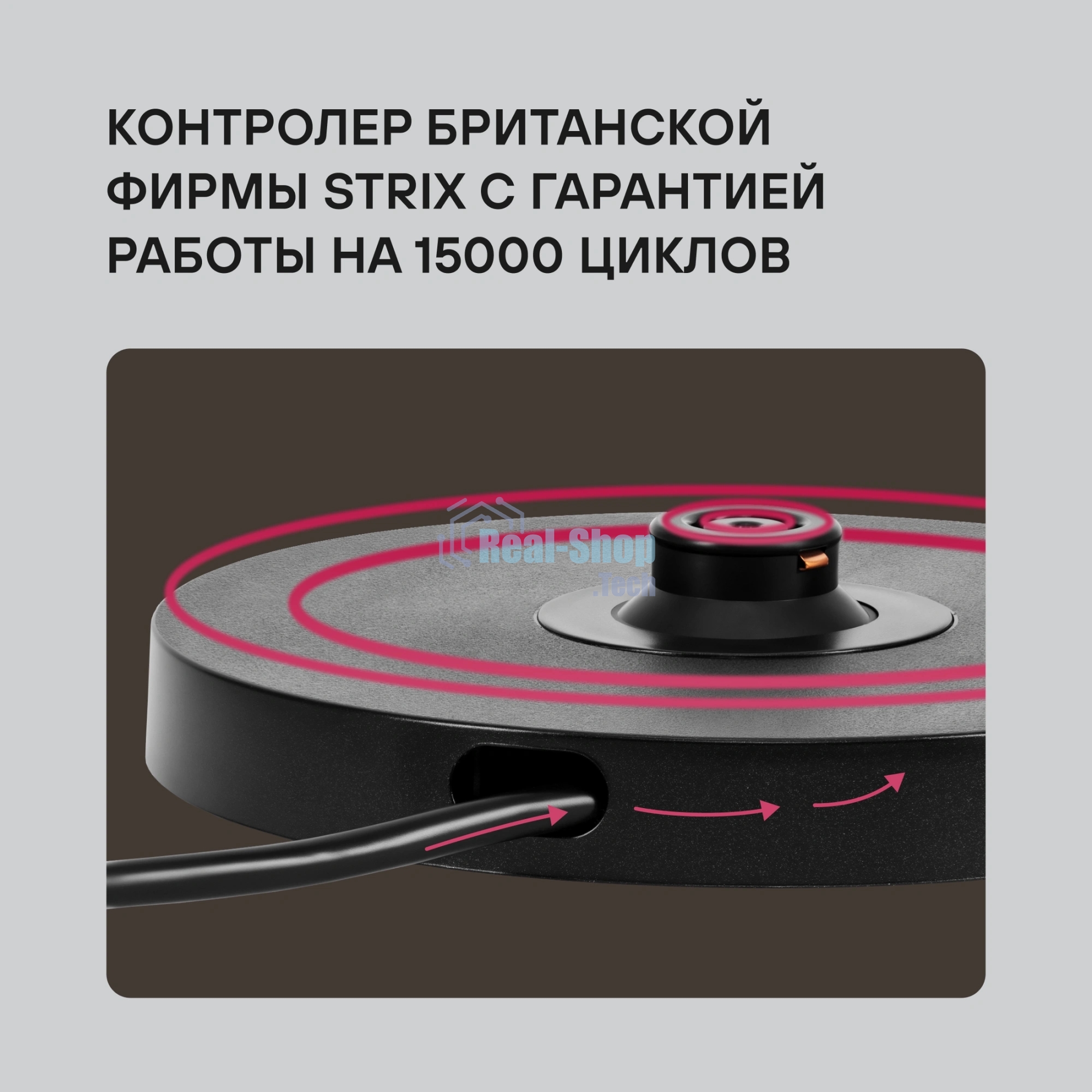 Чайник электрический Rondell RDE-WK805 1 л, 1200 Вт, корпус: металл