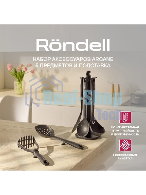 Набор аксессуаров Rondell Arcane RD-1859 черный наб.:5 предм.
