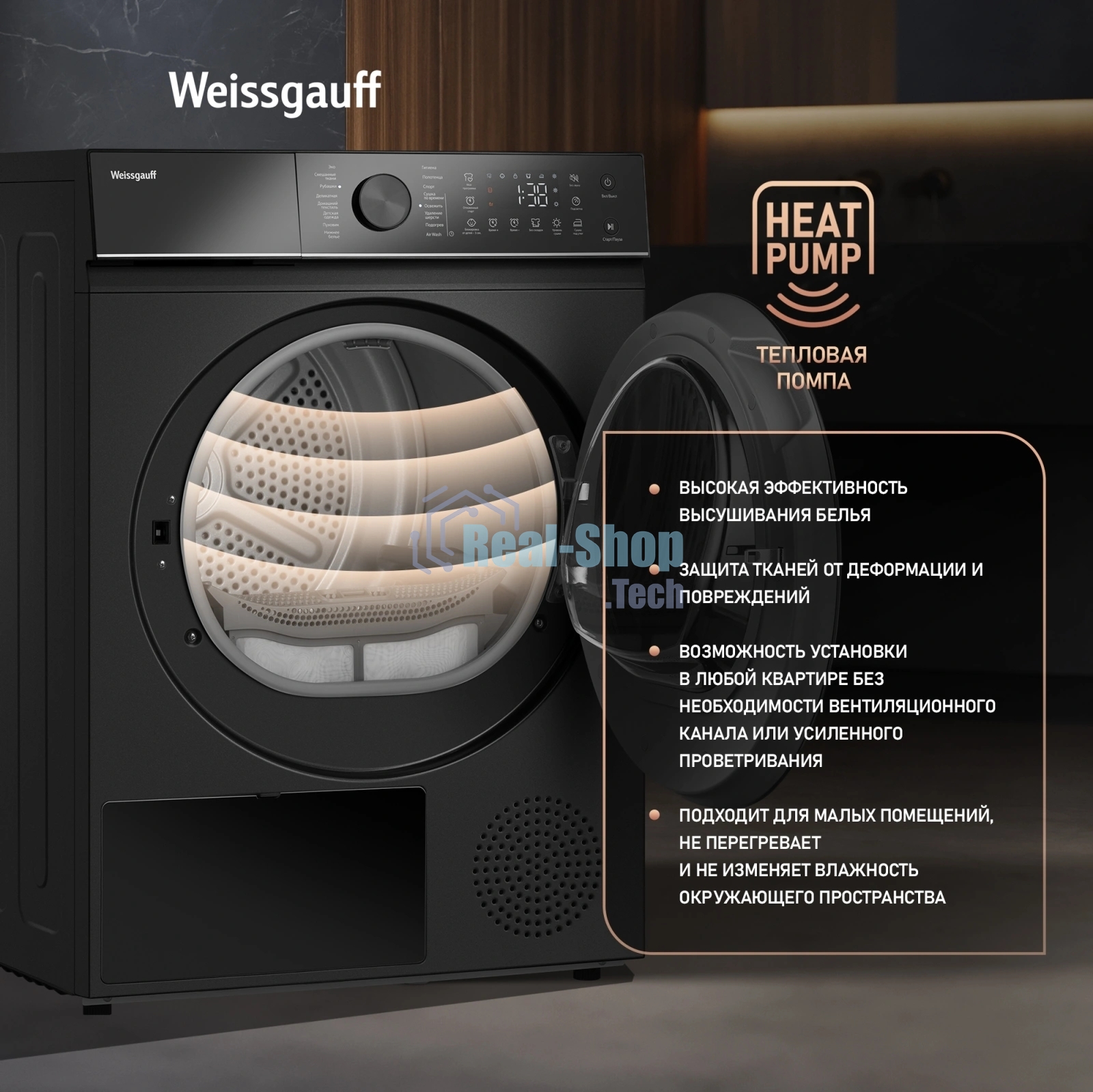 Сушильная машина Weissgauff WD 5910 Heat Pump Matt Black