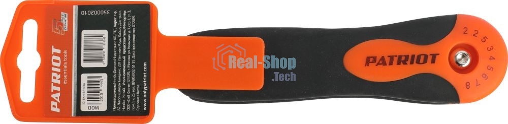 Набор ключей PATRIOT SKH-8F, шестигранные складные, 2-2.5-3-4-5-6-7-8мм, CRV, 8-в-1