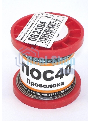 Припой ПОС-40 диаметр 0,8 мм 100 гр