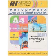 Фотобумага Hi-Image Paper суперглянцевая односторонняя, A4, 210 г/м2, 20 л. new