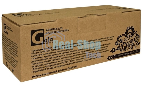 Картридж лазерный GalaPrint GP-054H C голубой (2300 стр) для Canon i-SENSYS LBP-620/LBP-621/LBP-623/LBP-640/MF-640/MF-641/MF-642/MF-643/MF-644/MF-645
